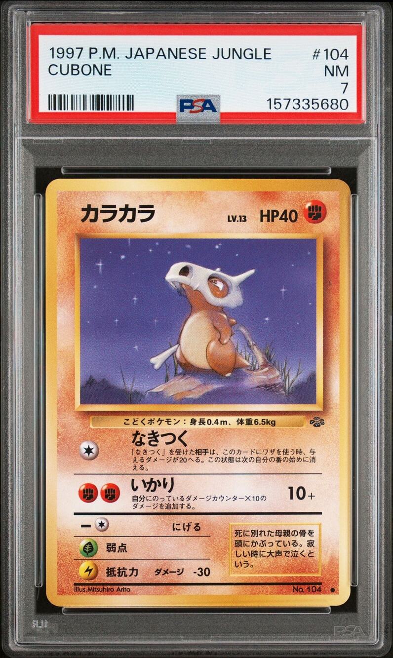 PSA 7 NM Cubone 104 Japanese 1997 Expansion Pack Jungle Set Common Graded Card